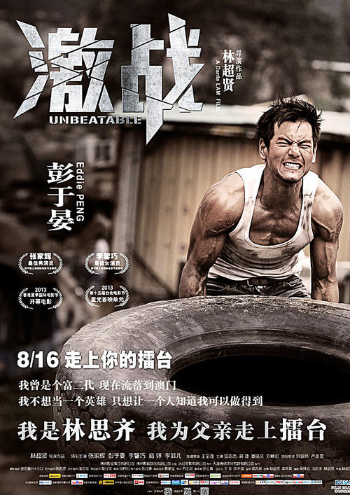 做个假玛斯山大学文凭毕业证